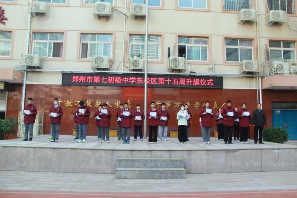 科学节优秀实验奖合影